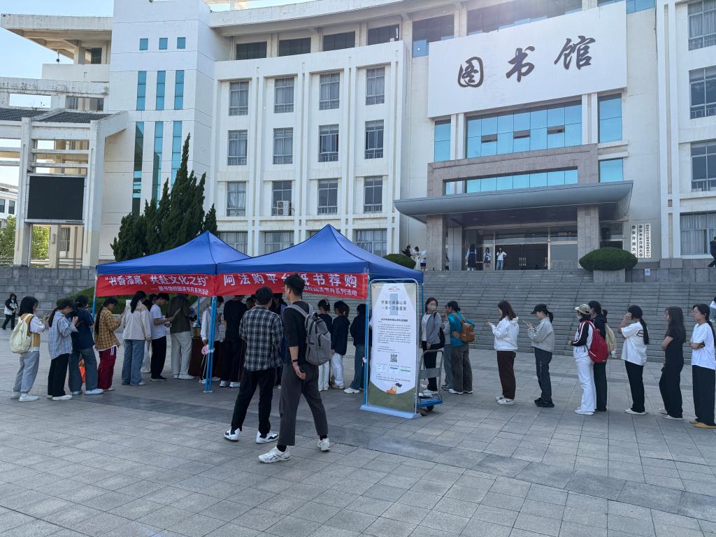 书香漆扇，共赴文化之约