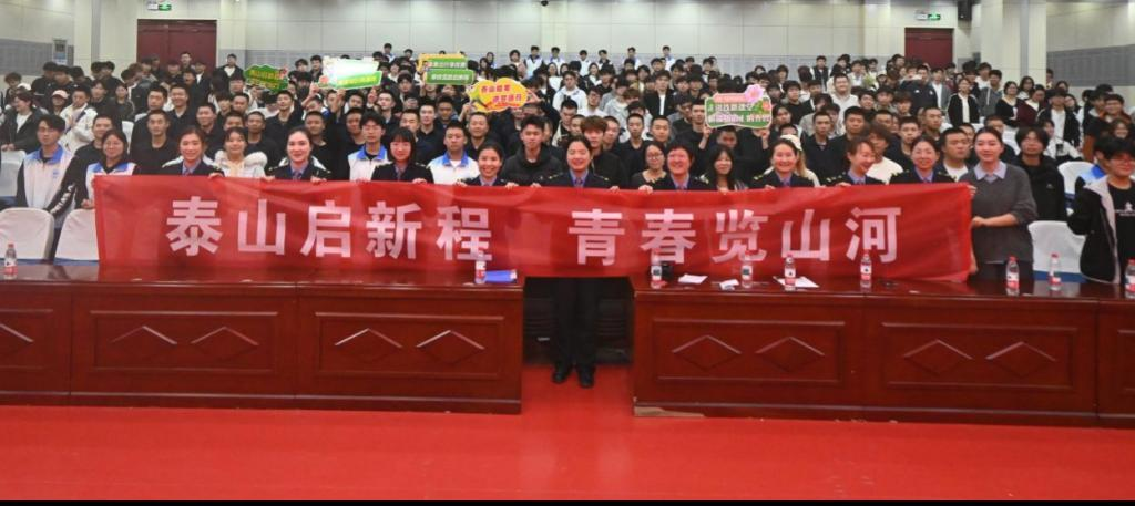 学院开展铁路出行政策与文旅产品宣讲推介活动