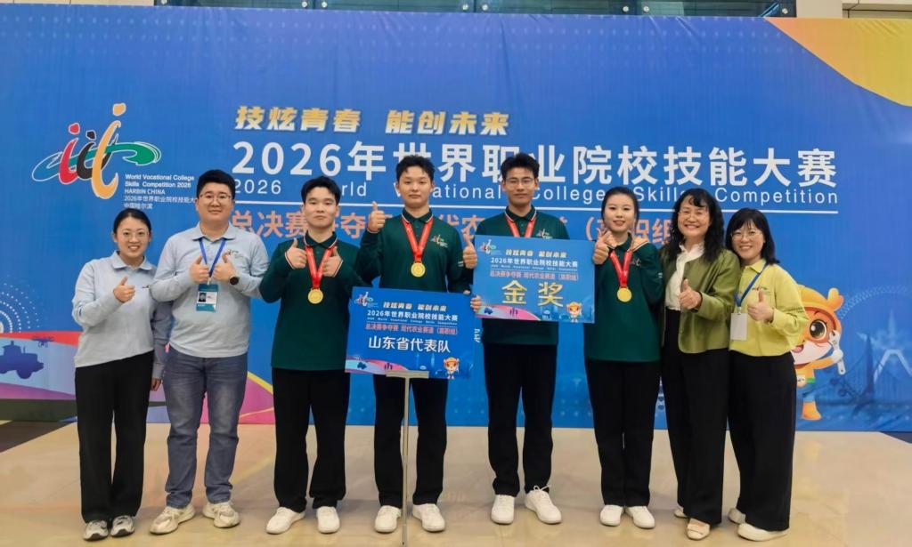 1金3银1铜！学院在2026年世界职业院校技能大赛取得新突破