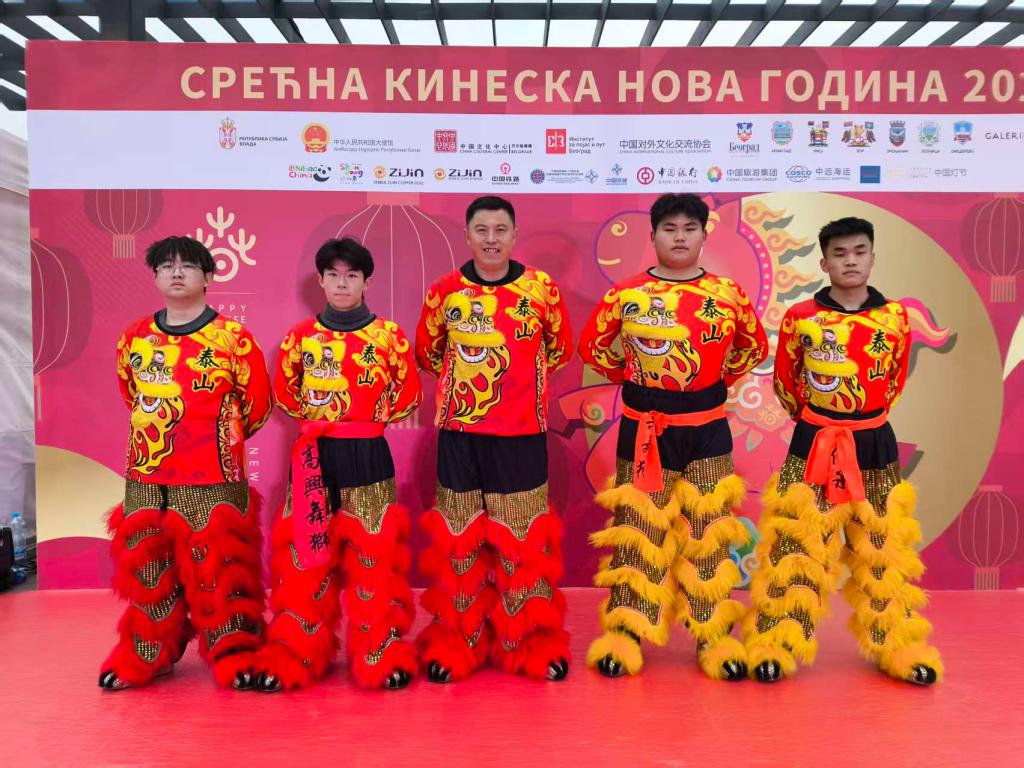 我校学子亮相塞尔维亚“欢乐春节”