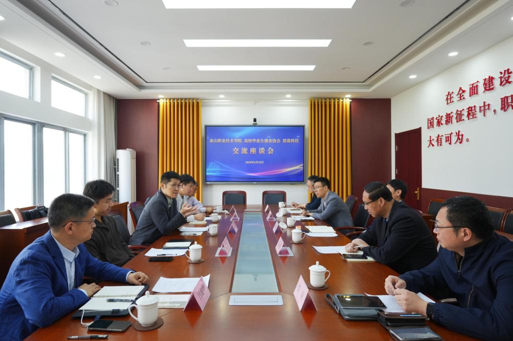 学校举行校企合作考察交流活动