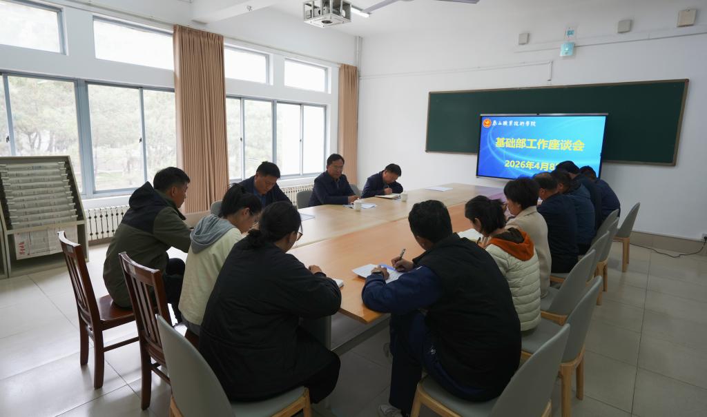 校领导到基础部调研指导工作