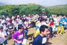 定向越野