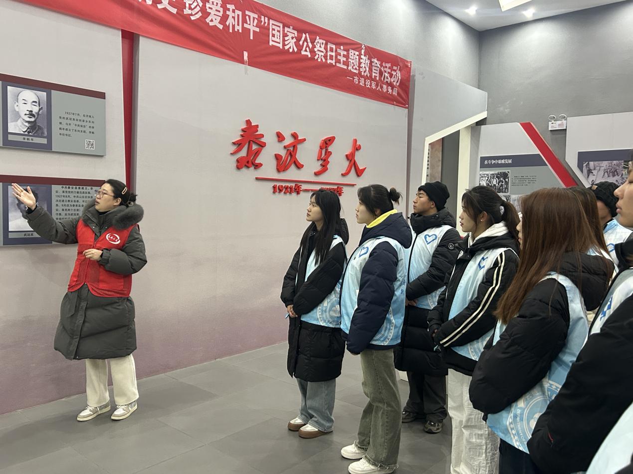 微信图片_20241213130552 微信图片_20241213130552