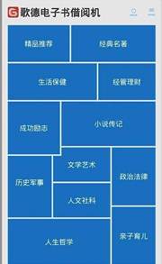 http://www.lib.ecnu.edu.cn/_upload/article/images/c4/1c/7e07f8934245aa4d4ced1ccd4b8d/ce0a3472-7b75-406c-bc0d-52c344595220.jpg