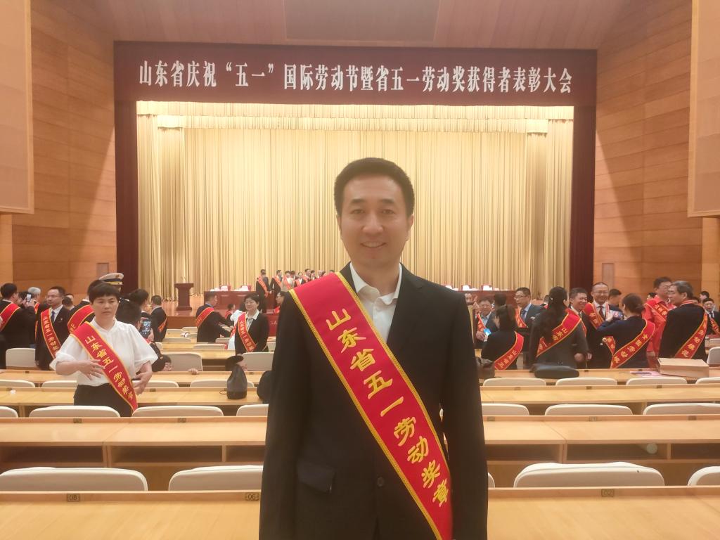 喜报！热烈祝贺李士勇获得“山东省五一劳动奖章”荣誉称号！
