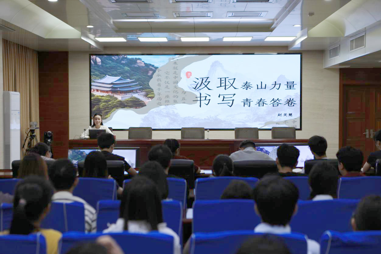 我院教师在2026年泰安市大学生志愿服务乡村振兴计划培训暨“青马工程”专项培训班作专题授课