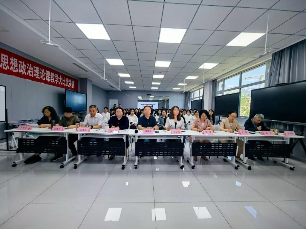 思政比武展风采 匠心育人启新程 ——我校思政课大比武决赛顺利收官