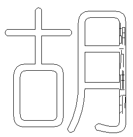 请添加描述
