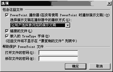 请添加描述