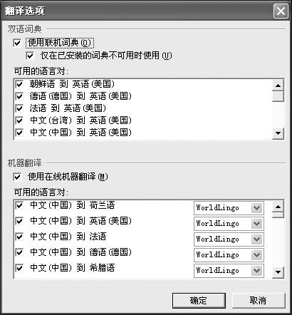 请添加描述