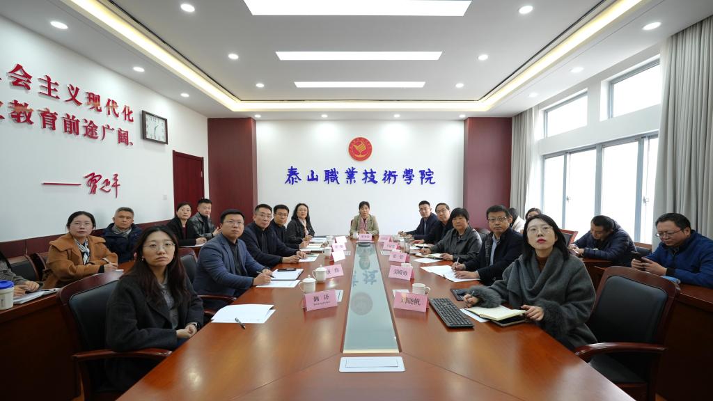 学校参加面向乌兹别克斯坦职业标准输出对接会