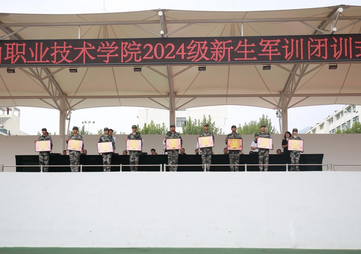 微信图片_20240926161741 微信图片_20240926161741