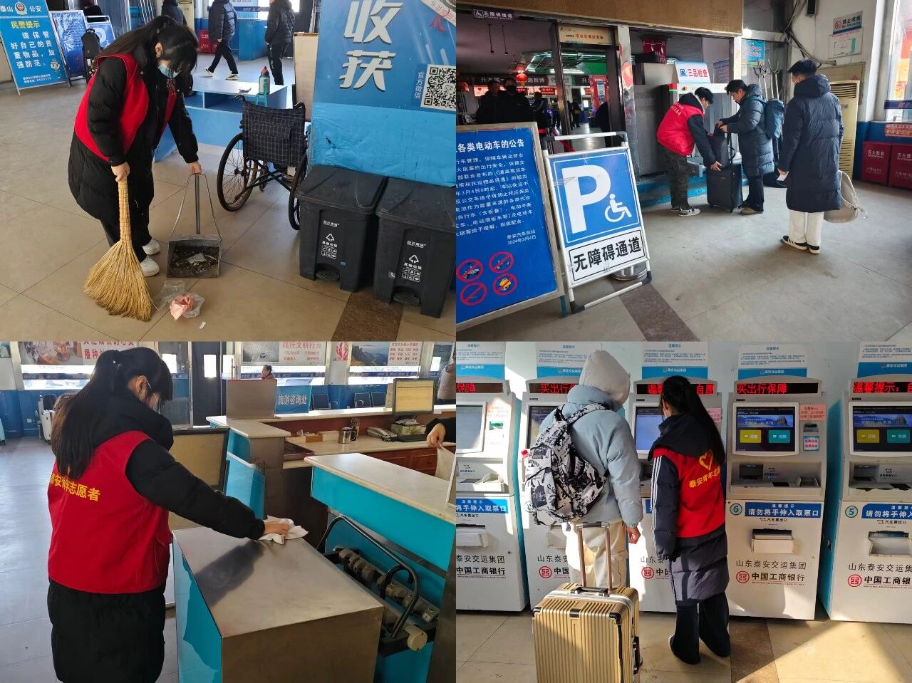 泰山情，志愿心，青春行｜学校开展学雷锋志愿服务系列活动