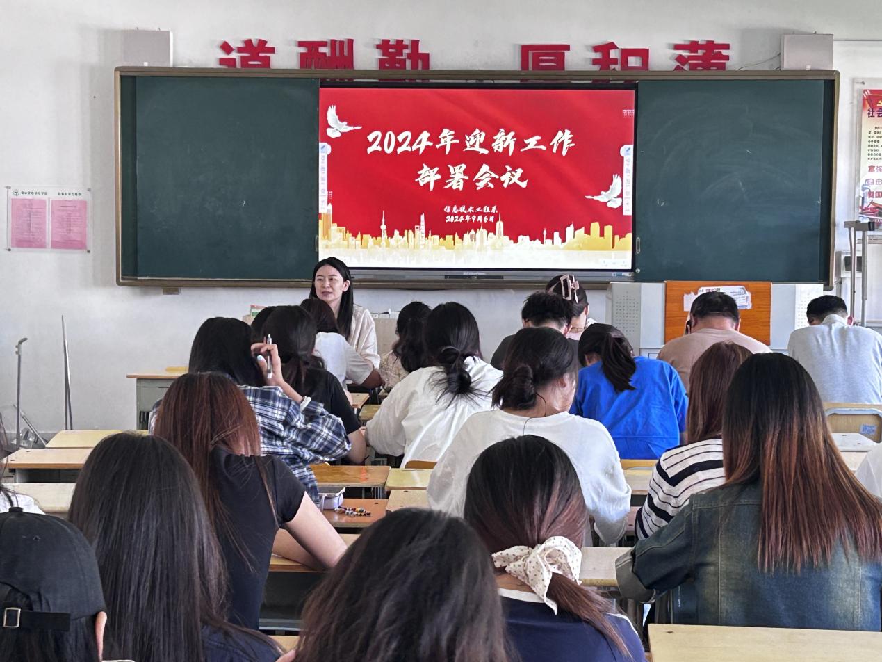 微信图片_20240906142925 微信图片_20240906142925