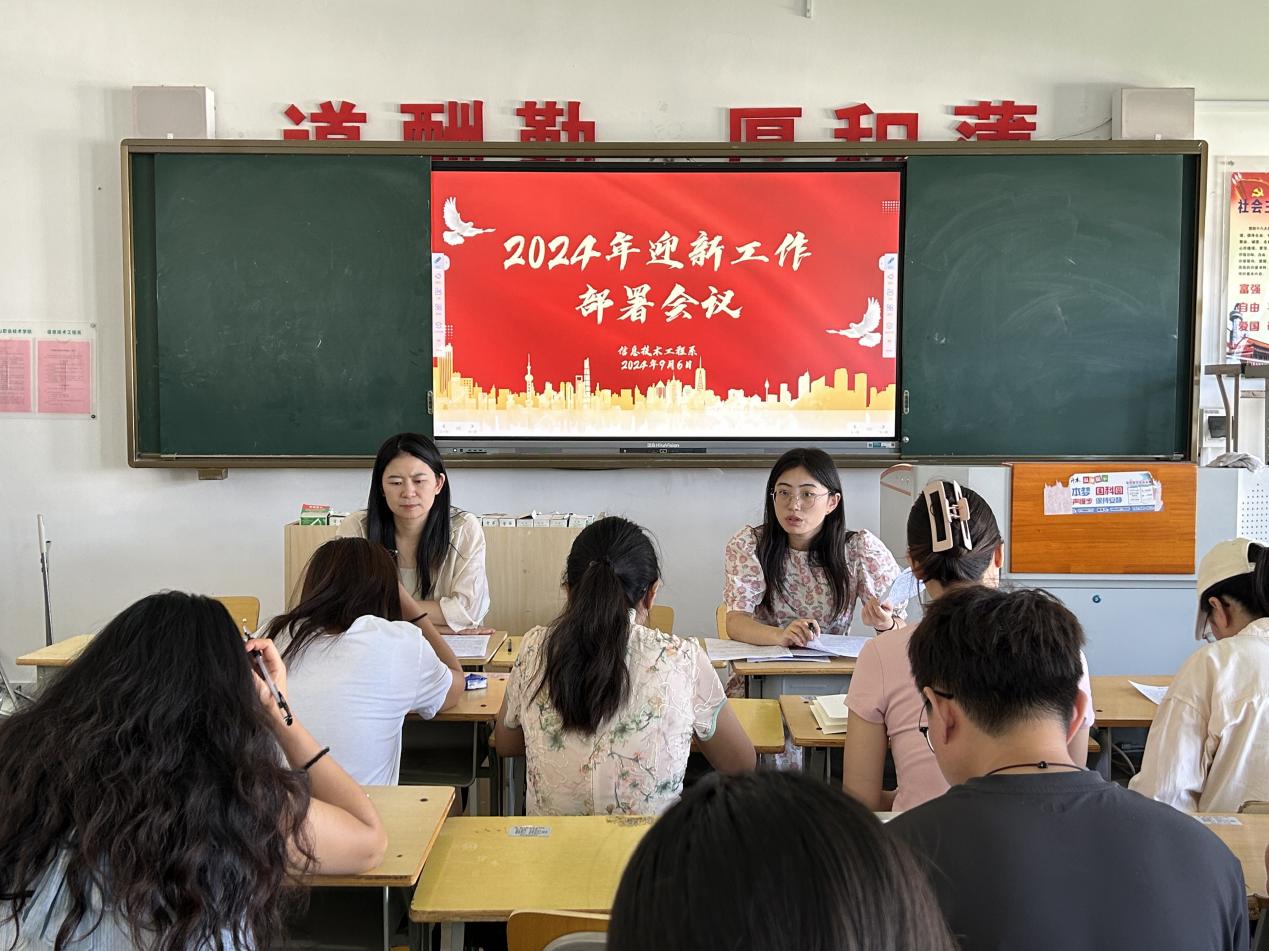 微信图片_20240906142924 微信图片_20240906142924