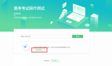 无标题4.png
