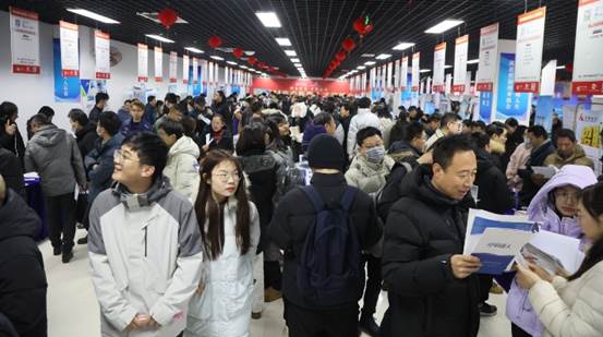 2024新春招聘会 2024新春招聘会
