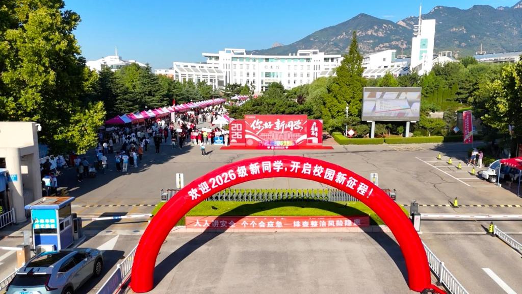 你好新同学！学院喜迎2026级新生
