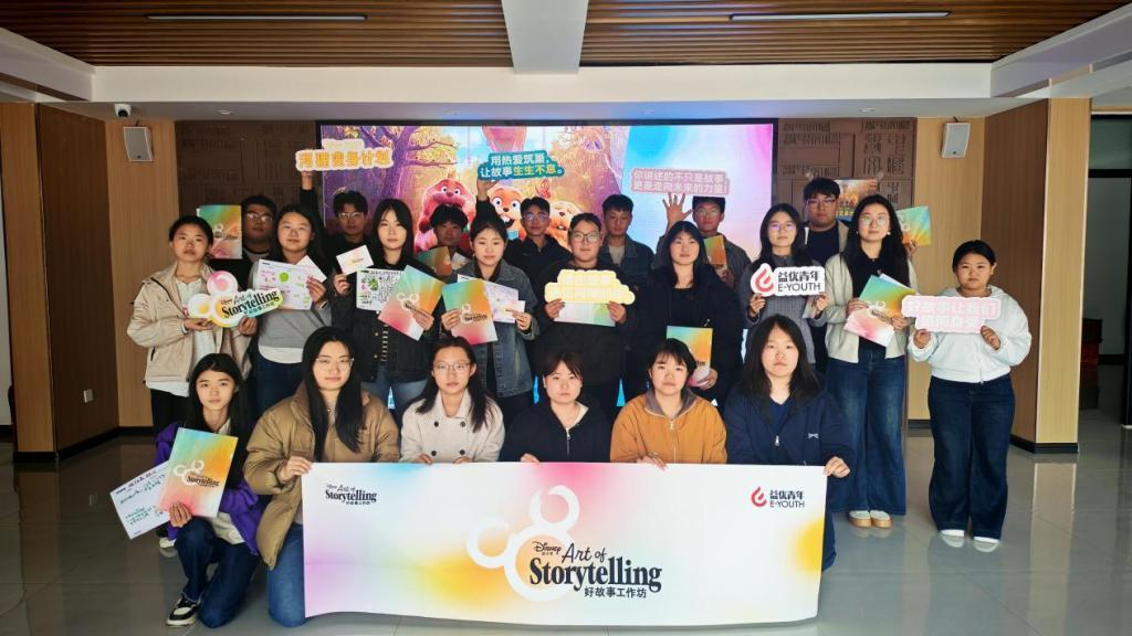 学校举办“迪士尼好故事工作坊”特别活动