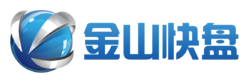 金山快盘LOGO 金山快盘LOGO