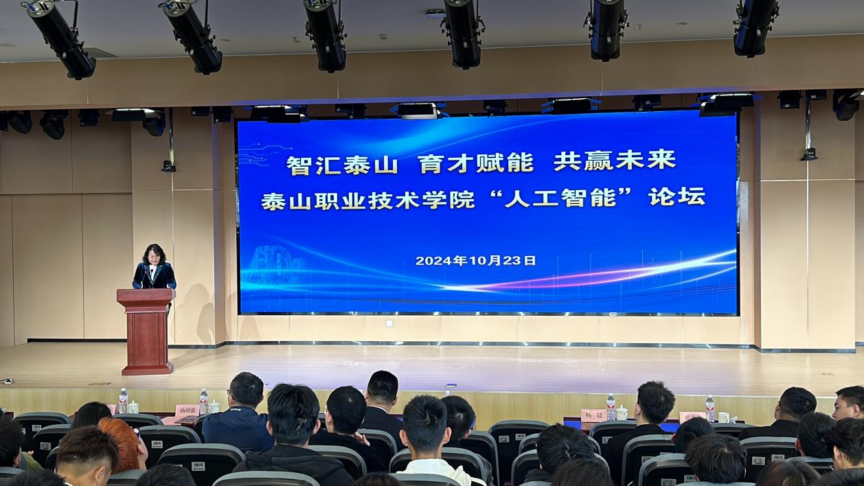 微信图片_20241023144255