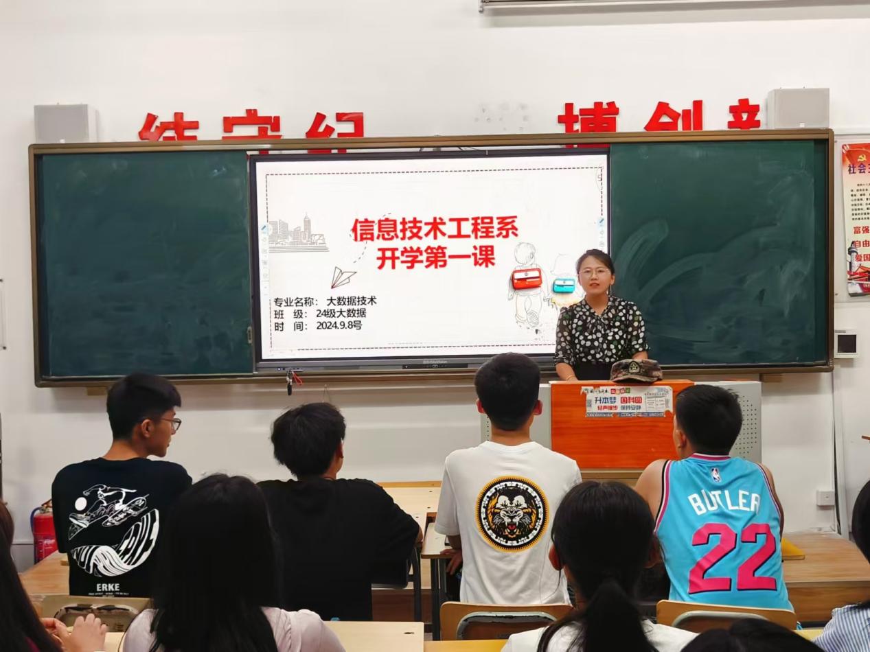 微信图片_20240908210352 微信图片_20240908210352