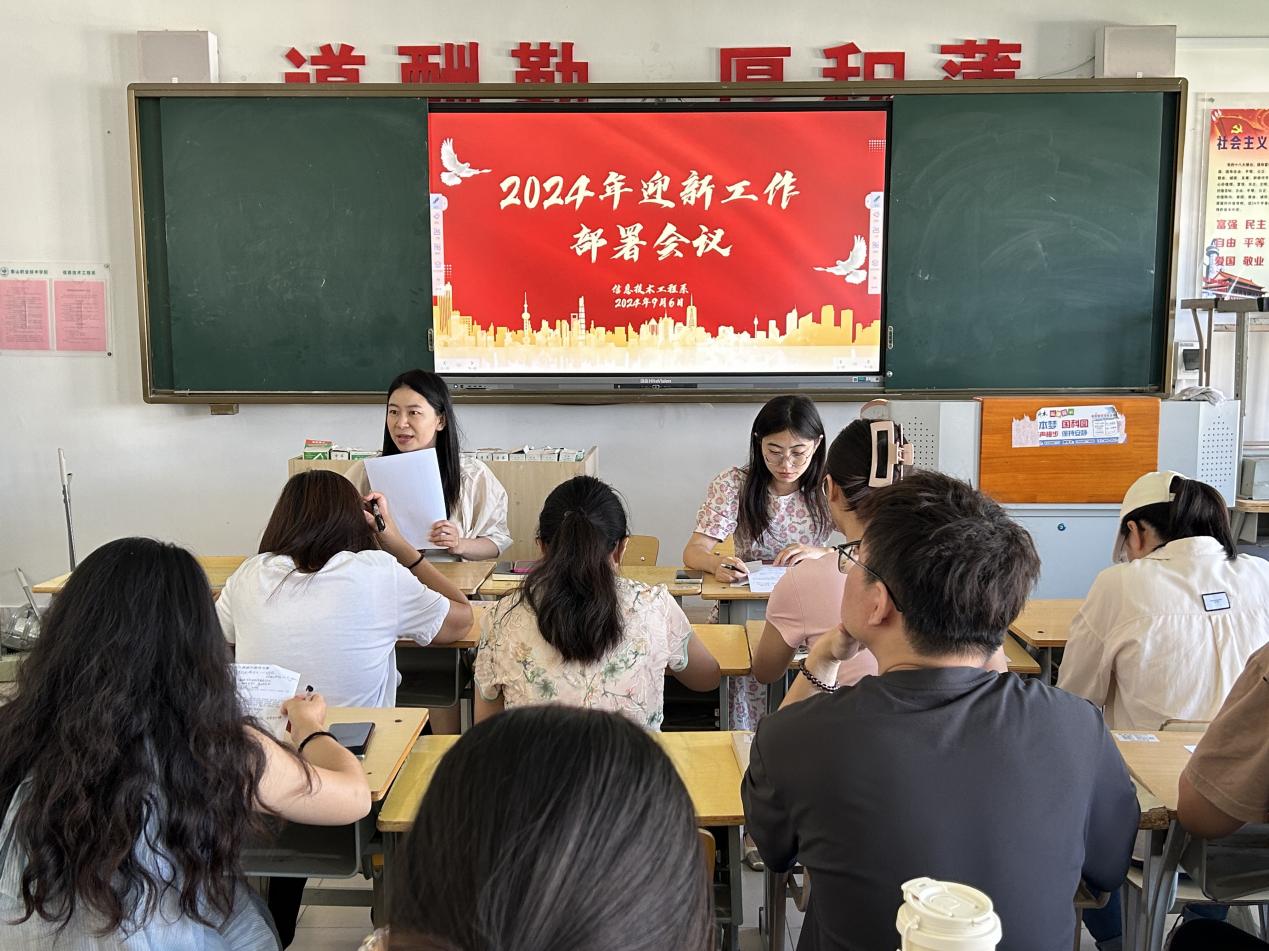 微信图片_20240906142915 微信图片_20240906142915