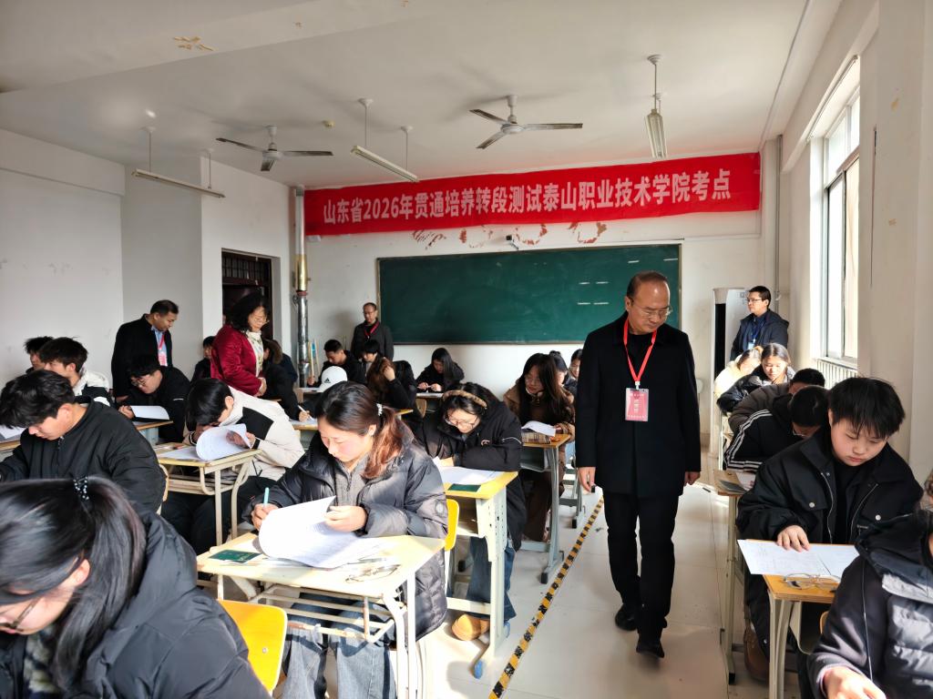 学校举行2026年对口贯通分段培养转段测试