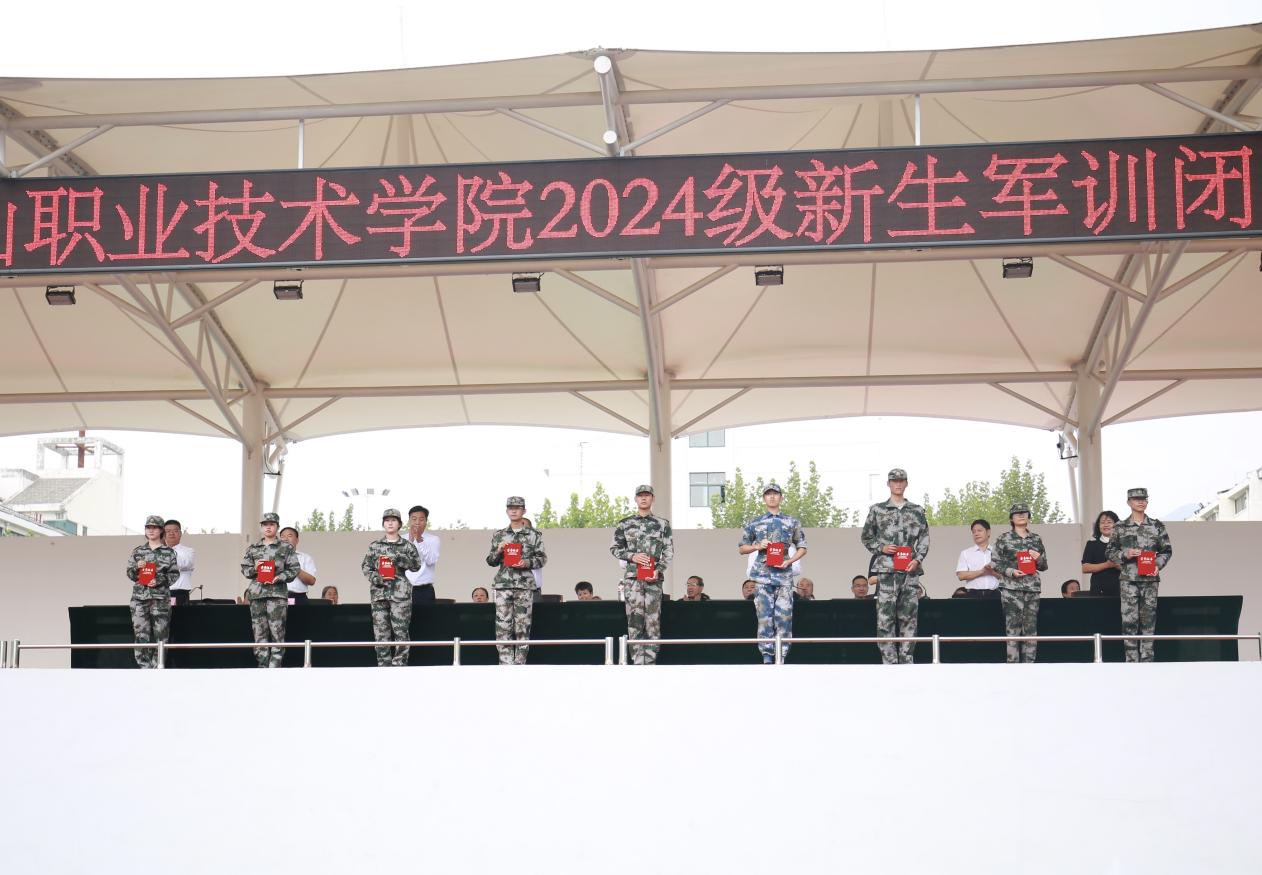 微信图片_20240926161738 微信图片_20240926161738