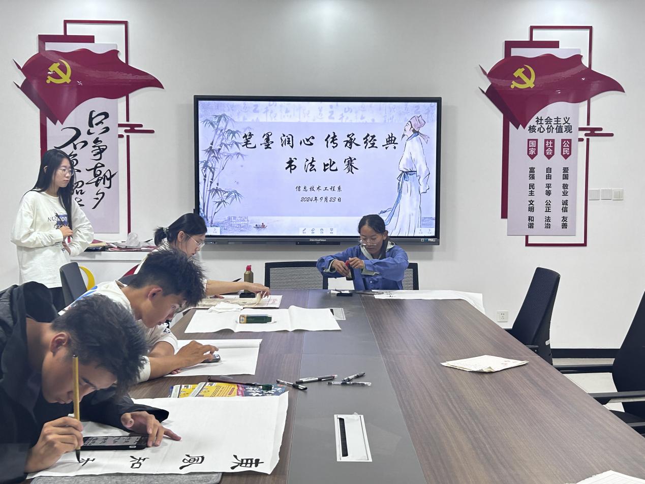 微信图片_20240924000315 微信图片_20240924000315