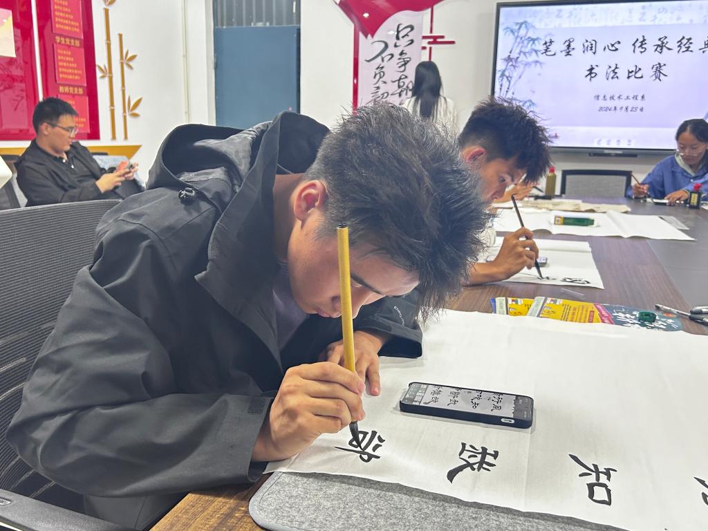 微信图片_20240924000302 微信图片_20240924000302