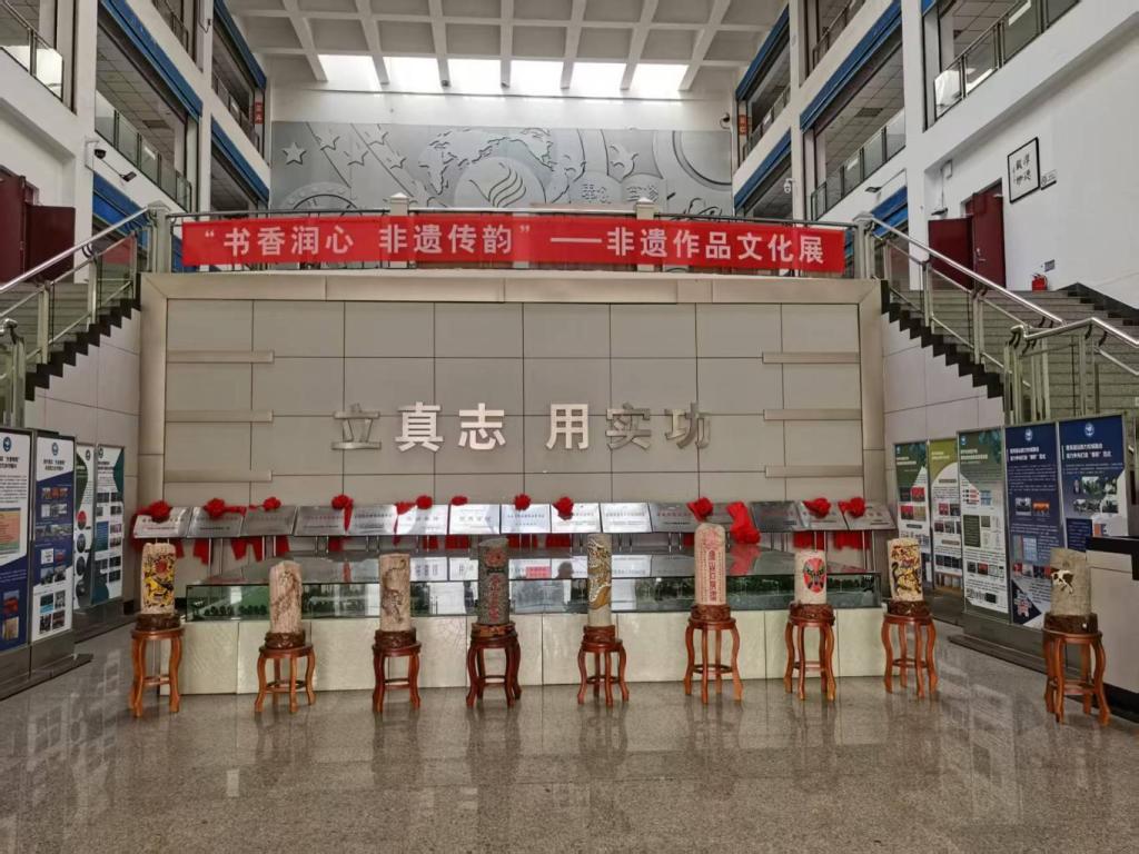 学校举行“书香润心 非遗传韵”非遗作品文化展