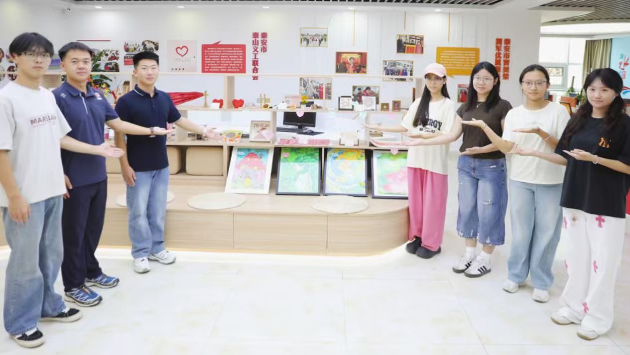 学院赴泰安市主题党日活动中心助力中华慈善日义卖活动