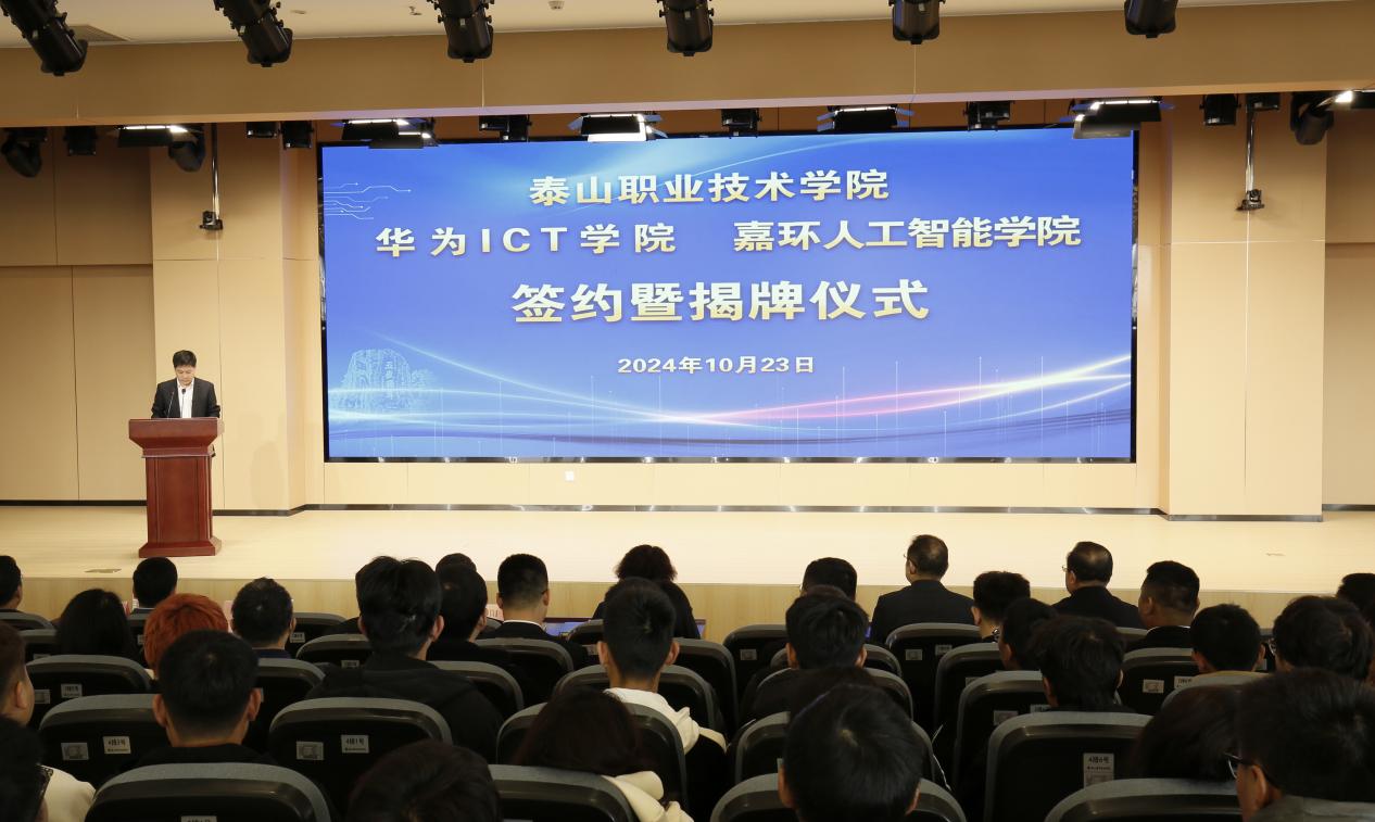微信图片_20241023154211