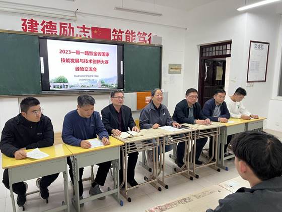 微信图片_20231024104334