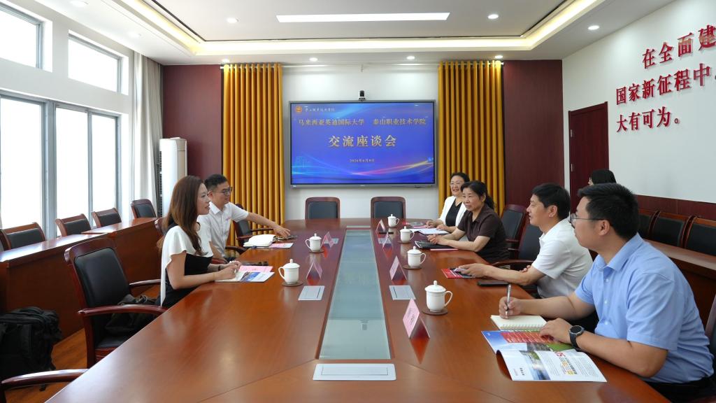 马来西亚英迪国际大学代表团来我校交流洽谈
