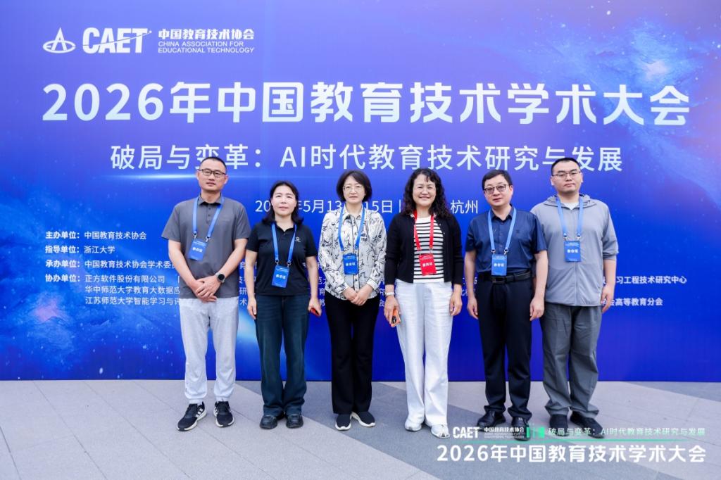学校协办AI时代高职院校办学能力提升校长论坛