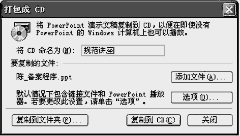 请添加描述