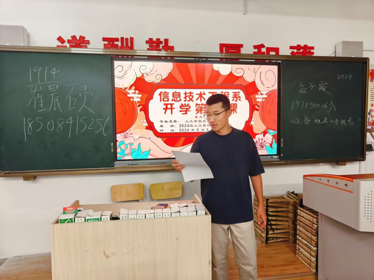 微信图片_20240908210619 微信图片_20240908210619